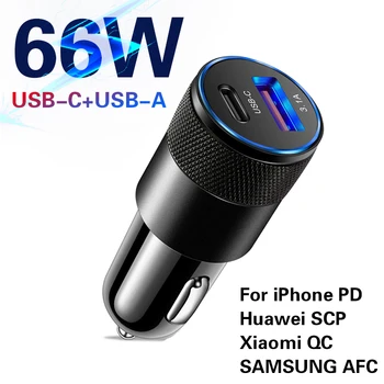 66 W C USB Зарядно за Кола Type C Бързо Зареждане на Телефонен Адаптер За iPhone 13 12 Pro Max Redmi Huawei Samsung S21 S22 Зарядно За Телефон