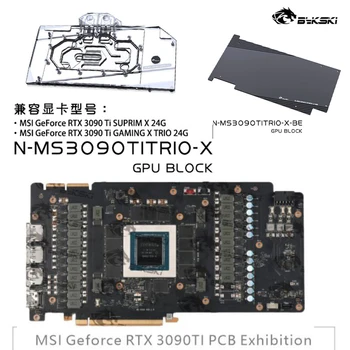 Воден блок на графичния процесор Bykski се Използва за видеокартата MSI RTX 3090TI GAMING X ТРИО/SUPRIM X 24G/Мед, Акрил/Радиатор N-MS3090TITRIO-X