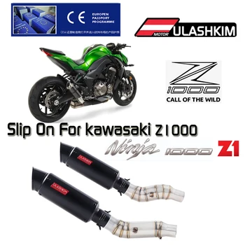 Слипоны За kawasaki Z1000 Z1000J/R Ninja1000 Z 1000 Z1 Едностранно Шумозаглушител на Изпускателната тръба Мотоциклет Escape Модифицирана Средна Съединителната Тръба
